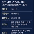 두레시닝주식회사 네이버블로그