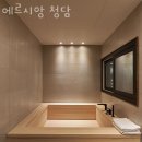 에르시앙