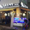 노은 검도관 이미지