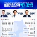 혁신6로 서울경제