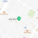 두꺼비로(3-266) 이미지