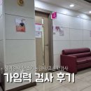 대곡신세계미산부인과의원 이미지