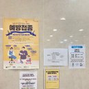 한강키즈웰의원 이미지