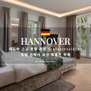 관저성 | 하노버 근교 호텔 추천 | 유럽의 성에서 머문 특별한 하루, 슐로스레지덴츠 후기