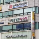 군포경희한의원 이미지