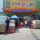 경기도 동두천 생연동 마트 대형 마트 음향 설비 음향 시공 앰프 스피커 900Mhz 벨트팩 무선마이크 설치