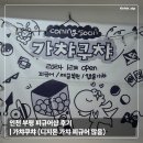 인천광역시부평 | 인천 부평 피규어샵 후기 | 가챠쿠챠 (디지몬 가챠 피규어 많음)