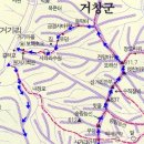 거창-주상-8 이미지