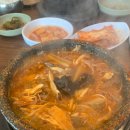 별난버섯집 이미지