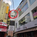 신림루프탑 술집 문어삼합 한우육사시미 경자식당 분위기 좋은 맛집 한식주점 회식하고옴