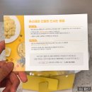 영주 태극당 카스테라 인절미 택배 주문 후기