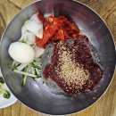 동해회냉면 이미지