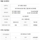 성호부동산공인중개사사무소 이미지