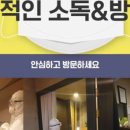 청담타이스파 이미지