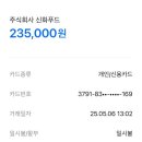 수원-1467 이미지