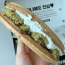 카페인중독 운정점 | 파주 운정 산내마을 카페인중독 운정점 - 두바이 초코와플 포장 후기
