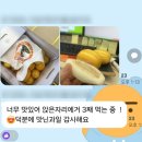 박씨네과일 이미지