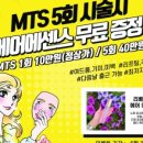 윤뷰티 네일&속눈썹