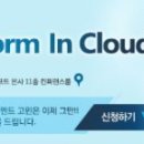 ㈜한국아펙스 이미지