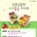 주식회사 푸드팩토리