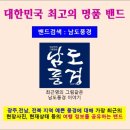운서정 이미지