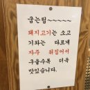 경성일번가(익산영등점) 이미지