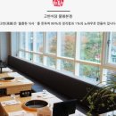 주식회사 고반 이미지