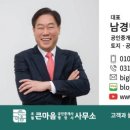 목동 행정사사무소 이미지