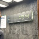 소담촌평촌직영점 | [인덕원/평촌] 가족이랑 가기 좋은 샤브샤브 뷔페 ‘소담촌’ 평촌 직영점, 식사부터 카페까지 한번에!