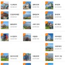 둥지펜션민박 | 거제 이수도 1박 3식 배편 배시간 펜션 민박 오션뷰와 함께하는 힐링 여행