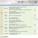 대상주식회사 이미지