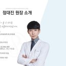 강남제일한의원 네이버블로그