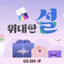 샵인 이미지