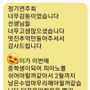 달꿈음악학원 이미지