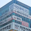 연세633학원