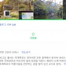 고당사 이미지