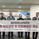 마산노인복지관 탁구장 이미지