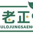 (주)웰니스팜 이미지