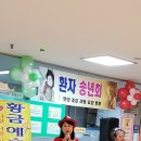황금요양병원 이미지