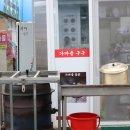 한진청과 이미지