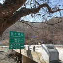 쌍곡 농장 이미지