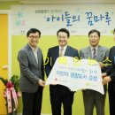 꿈이있는 지역아동센터 이미지