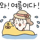 천안농원