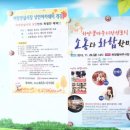꿈바우장터 이미지