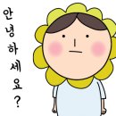 마적고기 이미지
