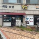 신화오토본점 네이버블로그