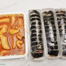 남문떡볶이풍덕초입