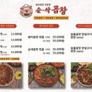 순삭곱창 네이버블로그