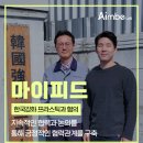 에임시스템(주)