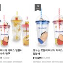 한일디아이